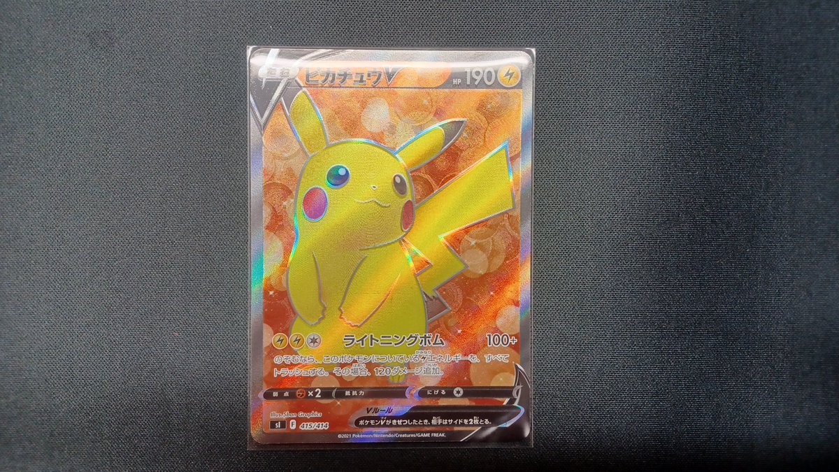 って思ったら初めて買ったスタートデッキからもSR来て怖いです