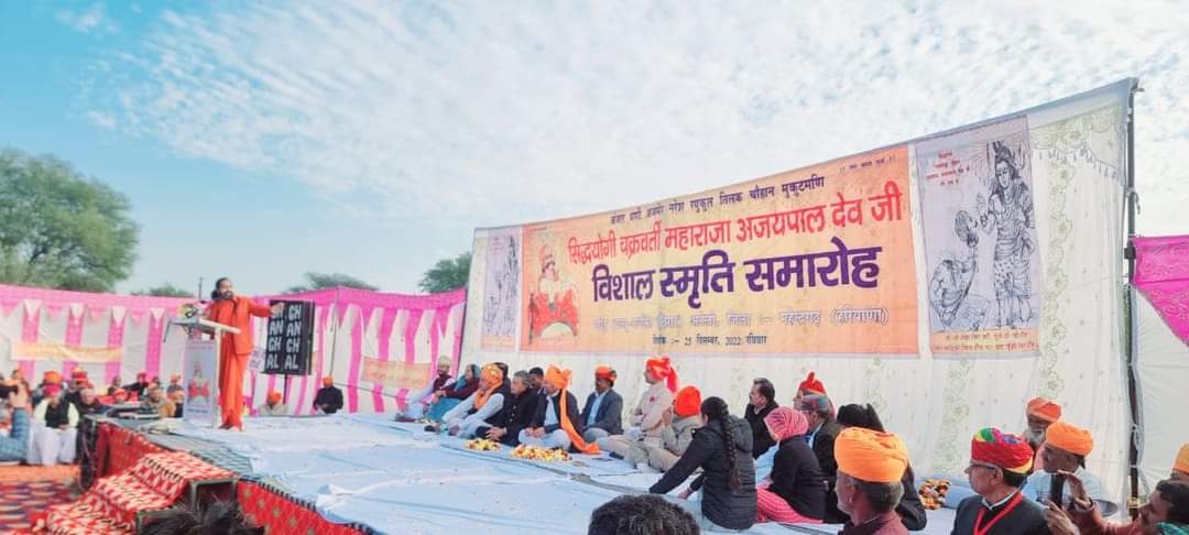 KshatraDharma's tweet photo. #श्रीपृथ्वीराजचौहान जी के पर्र बाबा

#महान शीश दानी #श्रीअजयपाल जी चौहान   स्मृति समारोह खोड महेंद्रगढ़ में भव्य ऐतिहासिक संख्या बल के साथ 🙏 जय बाबा अजय पाल 🙏 https://t.co/5JUGQnht0T