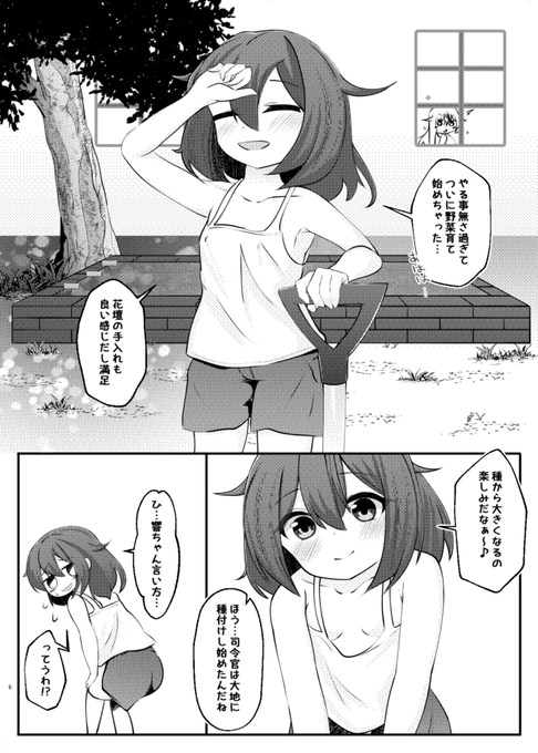 C101サンプル(2/2) 