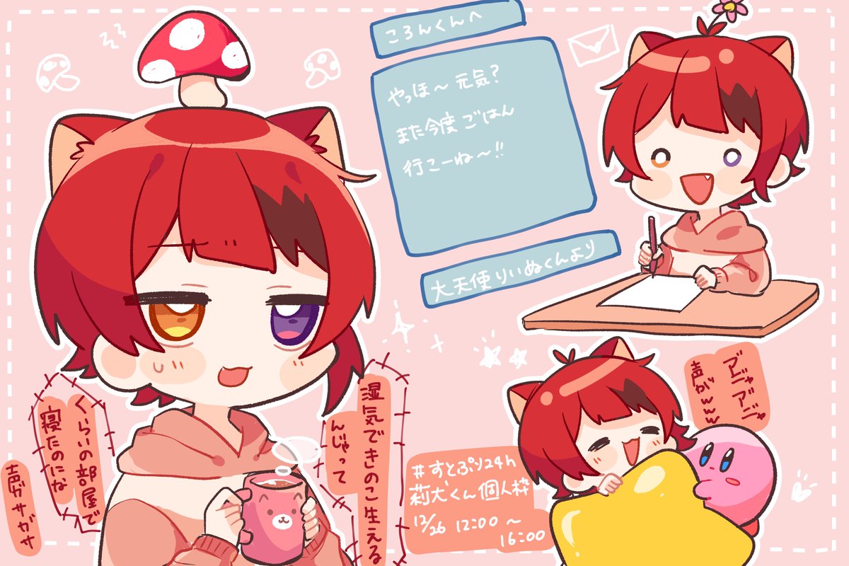 ふじの on X: ふじの on X: