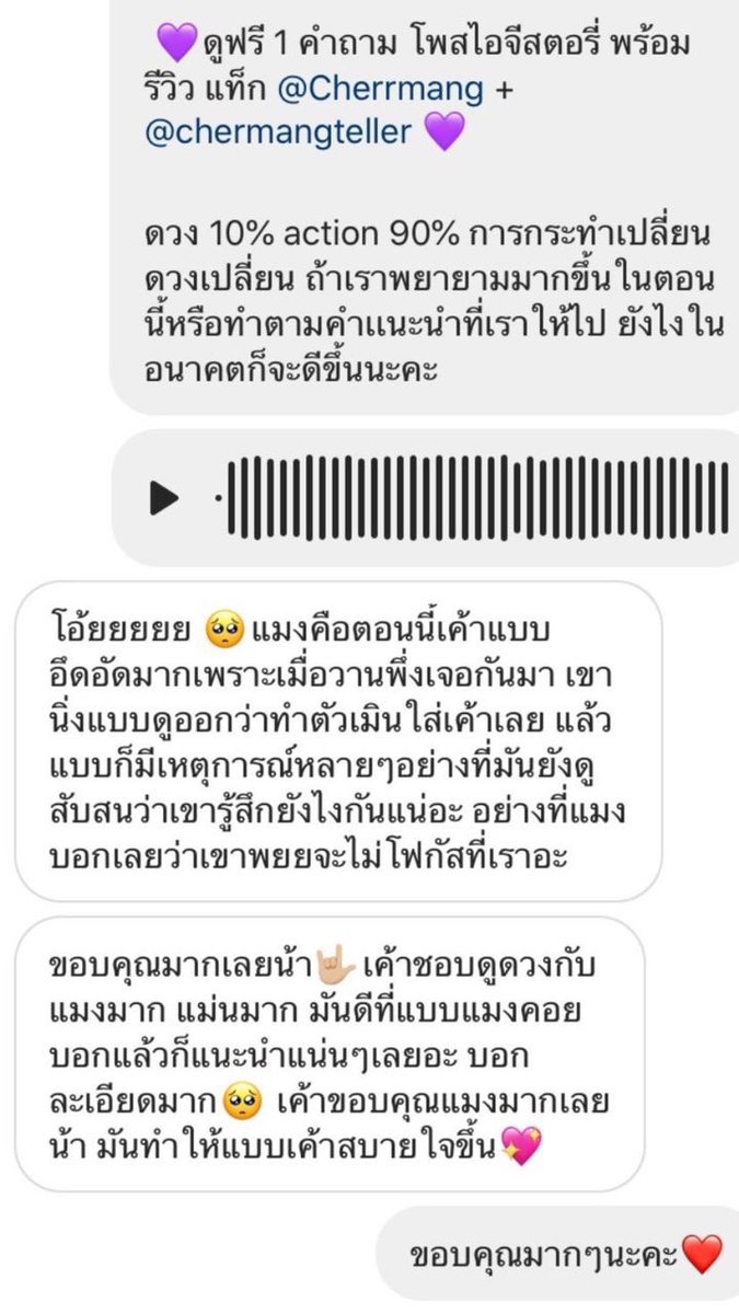 chermangteller2's tweet photo. วันนี้รับ #ดูดวง ค่าดูตามศรัทธาเลยงับ ชำระเงินหลังได้รับคำทำนายนะคะ จำกัดคนละ 2 คำถามค่า ตอบไลน์อย่างเดียวน้า https://t.co/E3TGHyVGmY มาเลยย รอตอบ https://t.co/4giS28EEqp