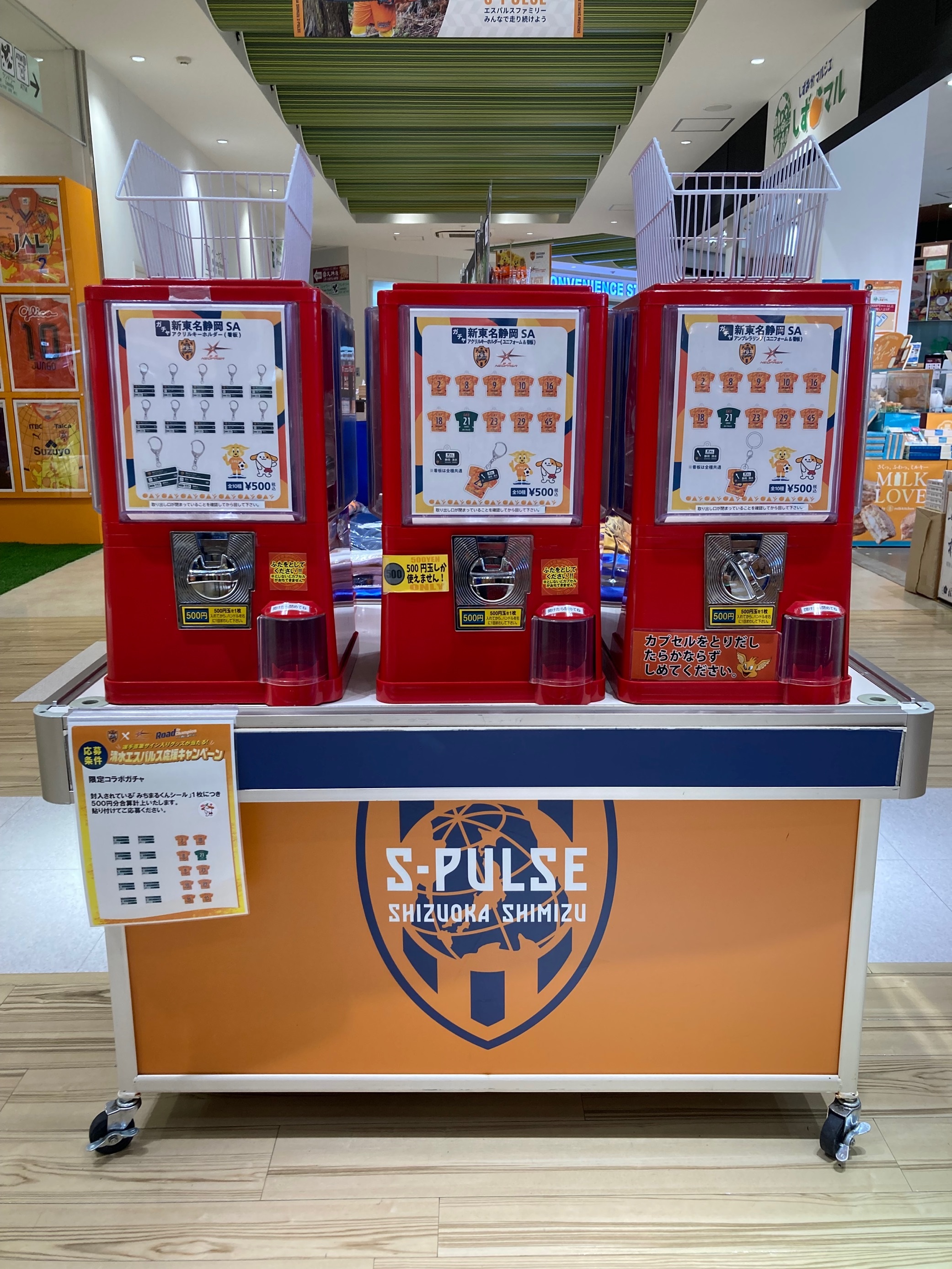 清水エスパルス公式 on X: 