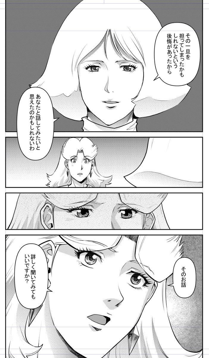 現在発売中のガンダムエース2月号に「機動戦士ガンダム ピューリッツァー(漫画:才谷ウメタロウ 脚本:大脇千尋)」Report12が掲載されてます。今回のゲストは…この方!
コミックスも1巻が発売中です。皆様よろしくお願いします!
#ガンダムピューリッツァー
#才谷ウメタロウ
#大脇千尋