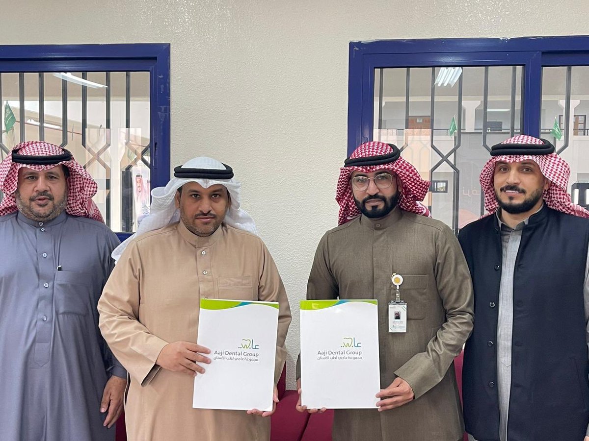 تم بحمد لله عقد شراكة مجتمعية مع 
مستوصف #عاجي_لطب_الأسنان  
تشمل خصومات للمعلمين وطلاب المدرسة ..