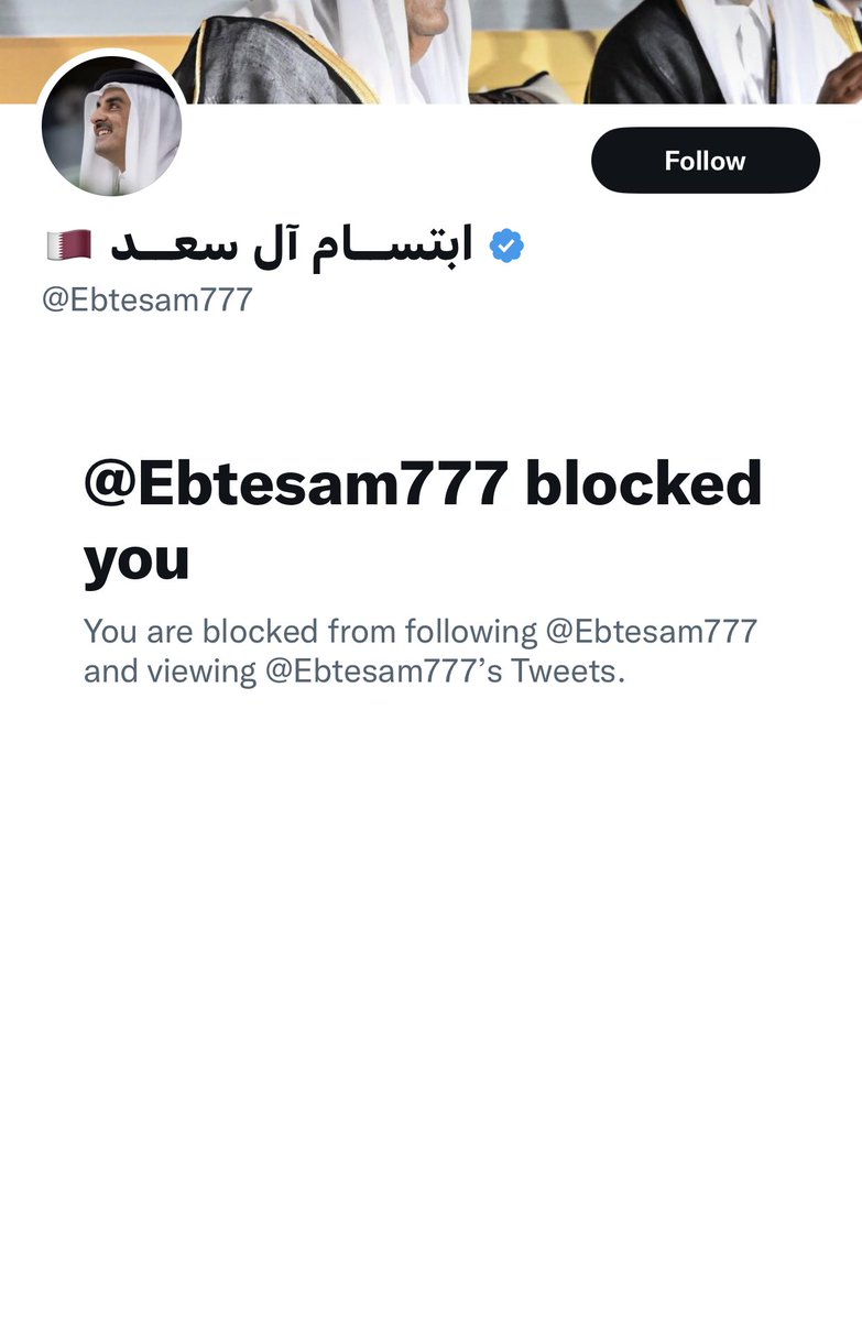 ClassicDes's tweet photo. @Badi80928775 @Ebtesam777 هذه حيلة الجبناء ناشرين الفتنة والعياذ بالله https://t.co/Xm3qdtXd5Z
