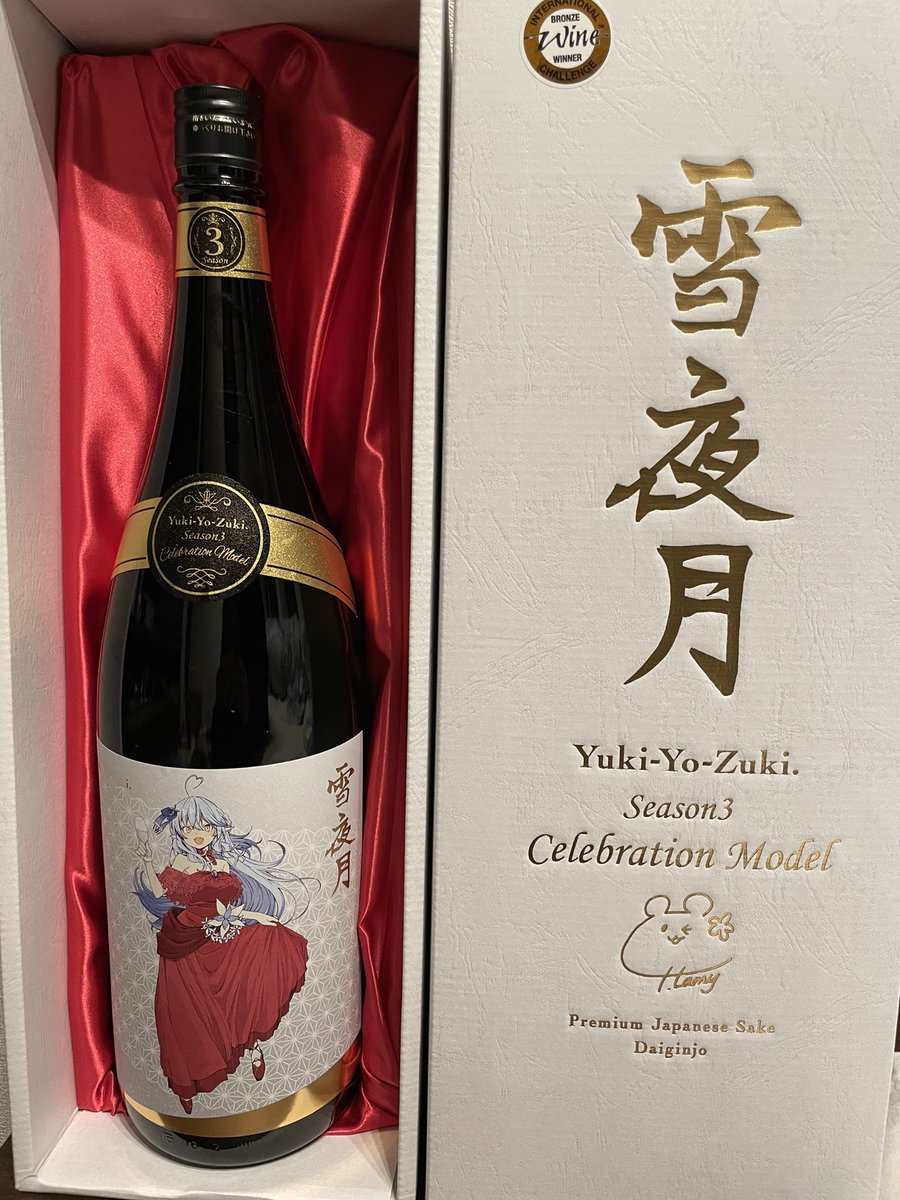 雪夜月Season3 Celebration Model 720ml　雪花ラミィ