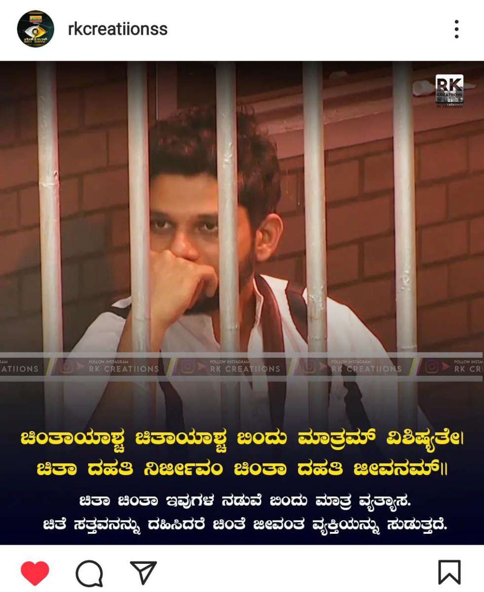 Kiranteddy7's tweet photo. #RakeshAdiga https://t.co/KhgA5Dqm0H