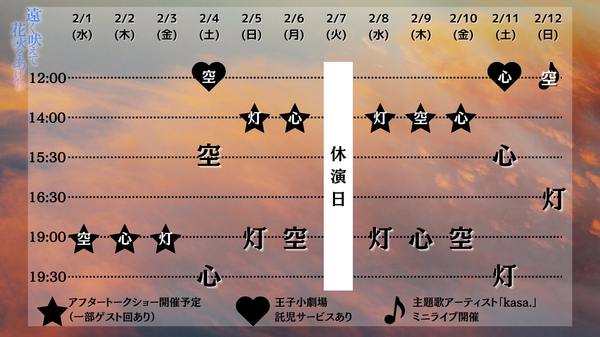 倉持聖菜 (sena079) / Twitter