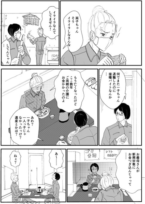 コミティア125 カードゲーム とりぷるえっち
