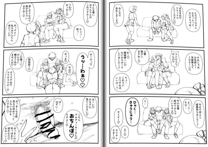 かなり良い本になってきてる予感がする 