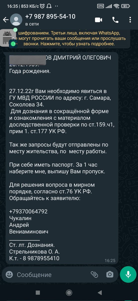 Олегыч number two. tweet media