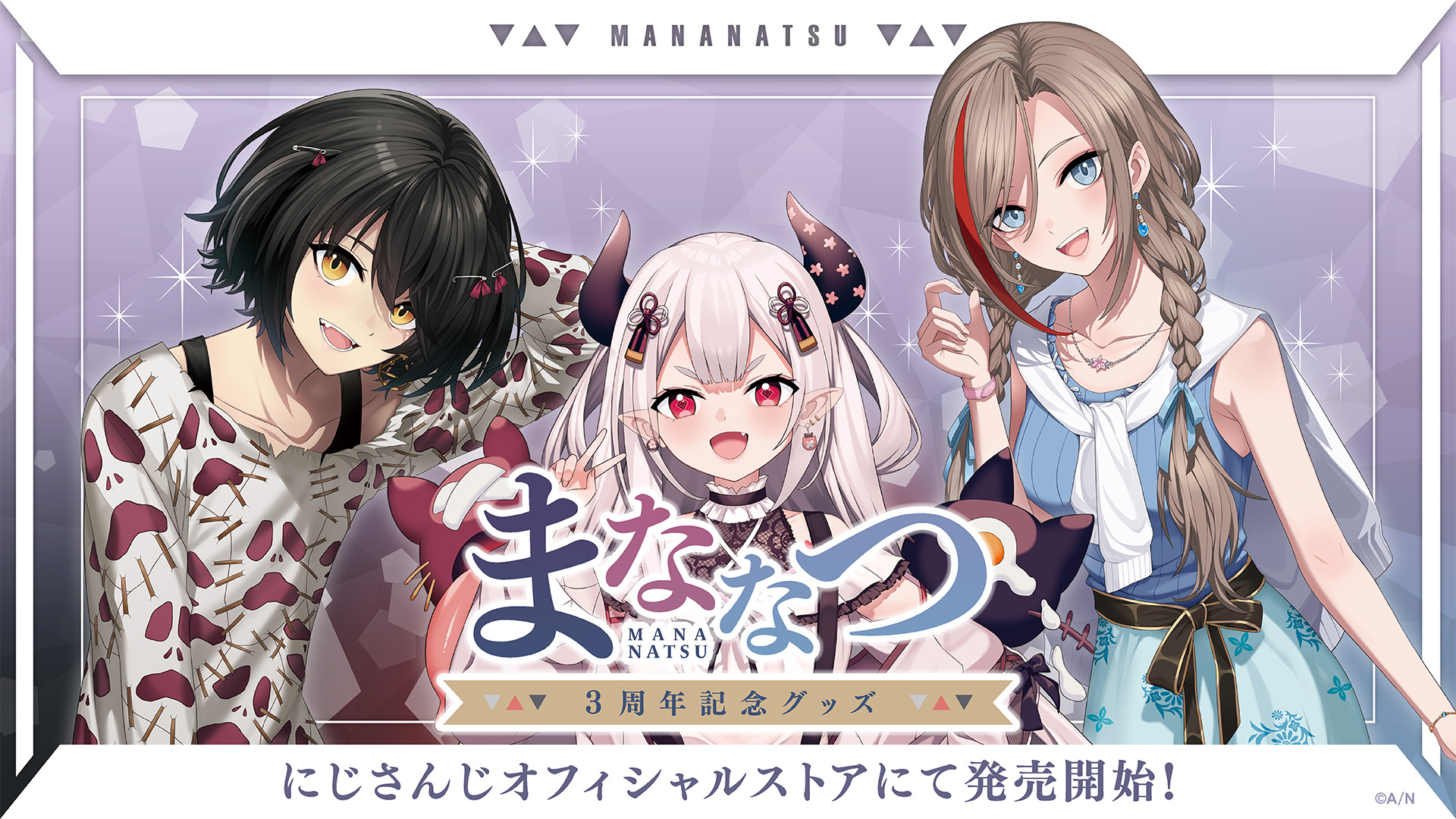 にじさんじ公式🌈🕒 on Twitter: