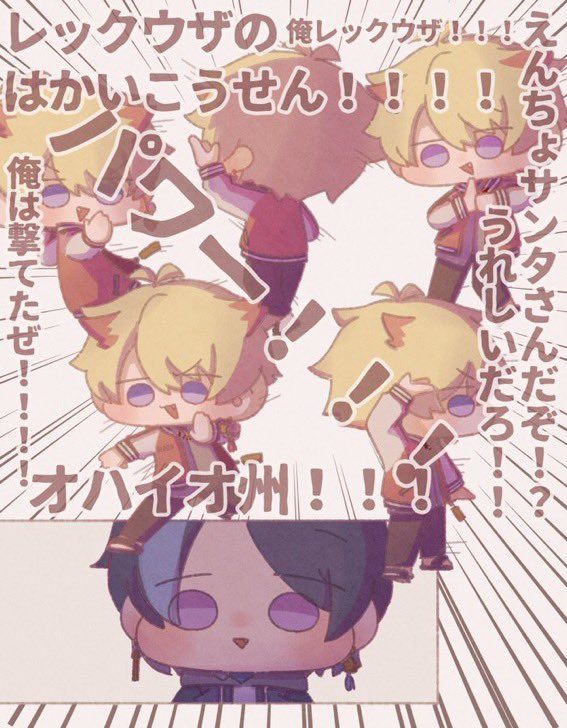 parume746's tweet photo. @t_kuma_puni よい https://t.co/SookhAIvgn