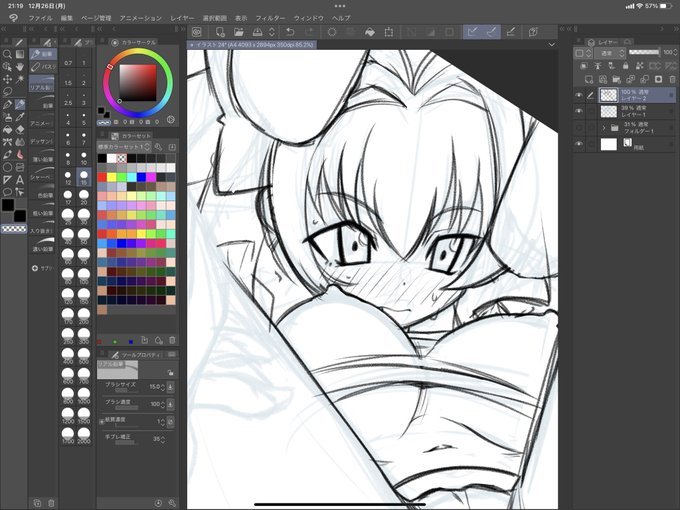 突発うさだかいちょる。 