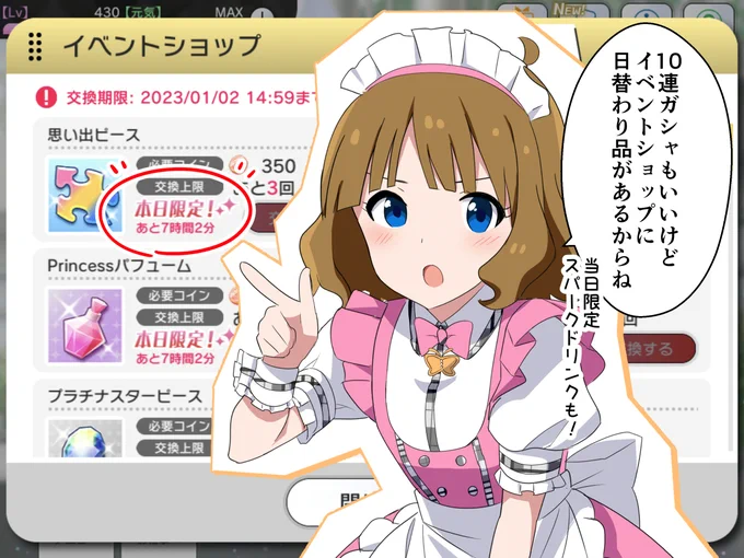 いい?お兄ちゃん 