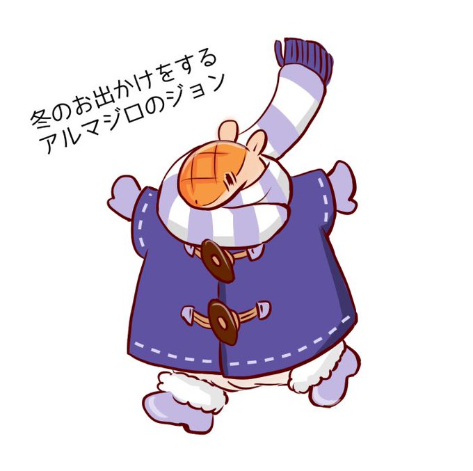 2022/12/26 本日のヌン。「年末の買い出しヌ〜」 