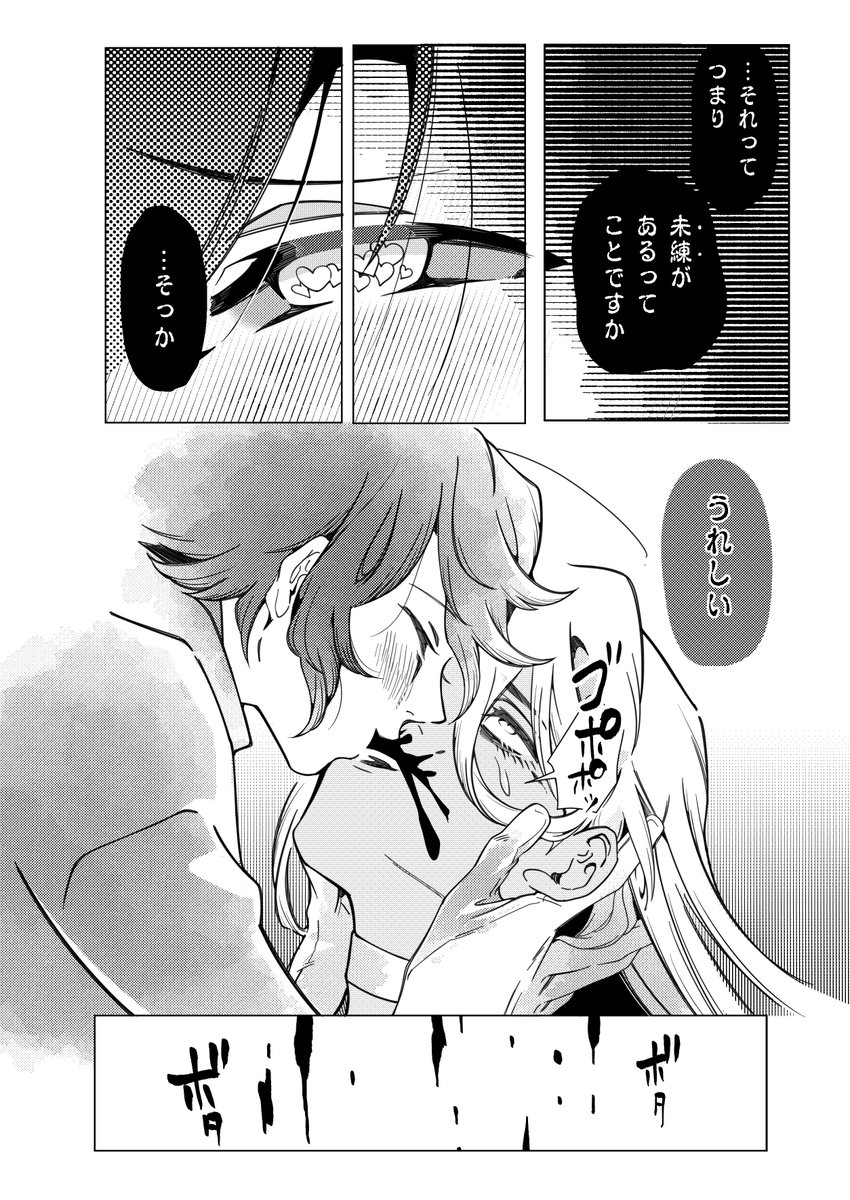 7/8 
