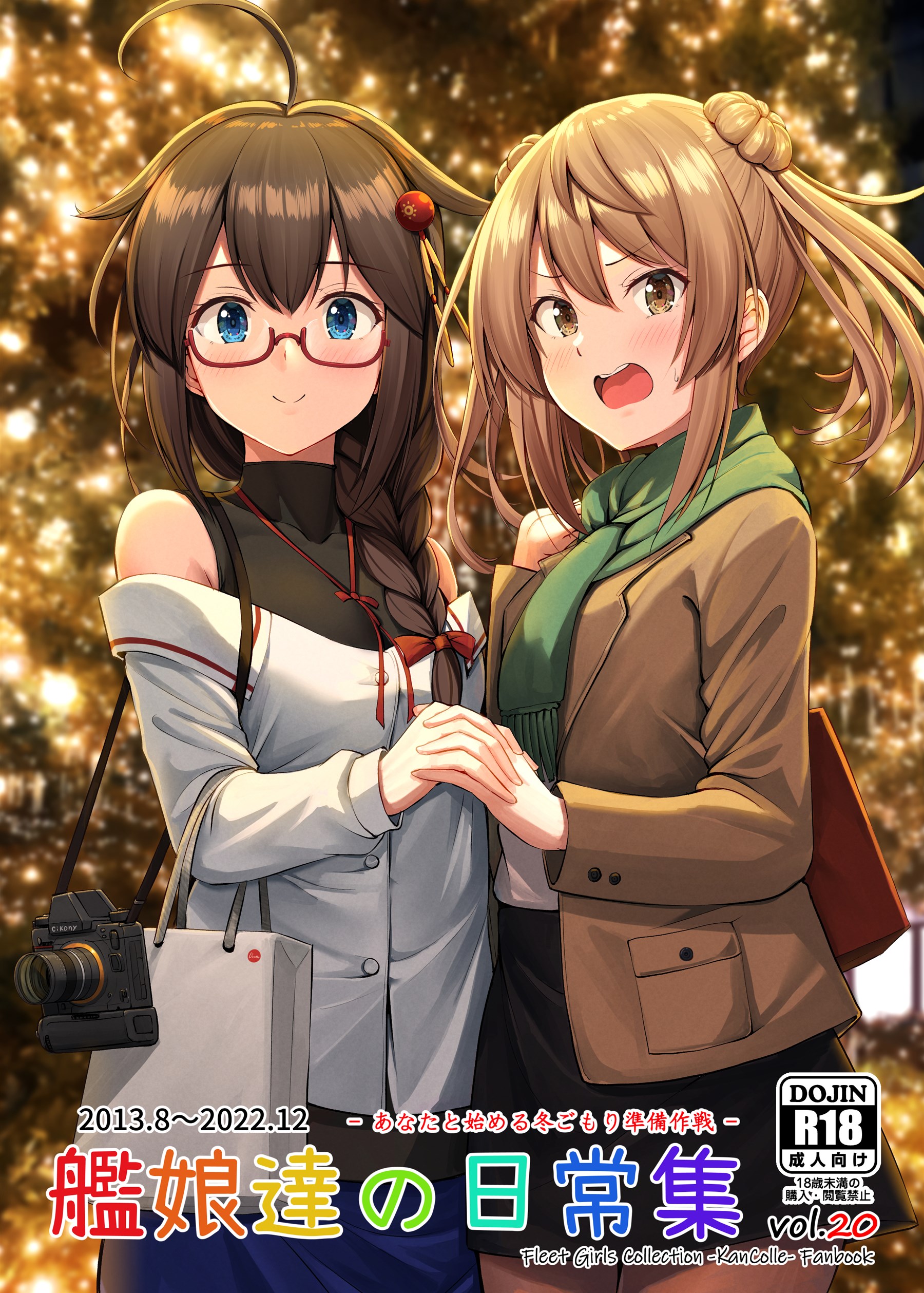 ふぇーす 原稿mode Rinc7600 Twitter