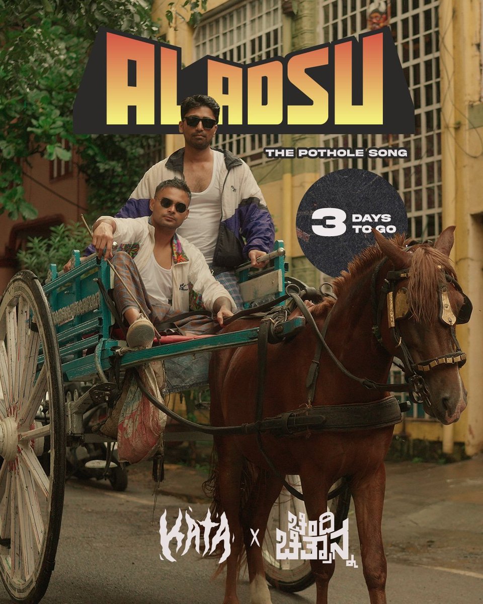 adithya1990's tweet photo. #Aladsu The pothole song.
Releasing Karanataka on 28 Dec 2022, Wednesday 7 pm IST. 

Like, share, subscribe 
https://t.co/uOlj8kCceX 
@chindichitranna https://t.co/qlczbkzSnn