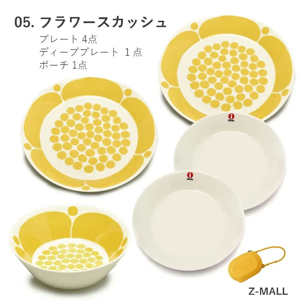【この美しさ、なんなの!?】北欧食器の福袋
https://t.co/RKFIS3fQCN 

アラビア、イッタラ、ロールストランド、 クチポール… 人気の北欧食器が福袋になっちゃったみたいです。これは買わずにはいられない… 
#福袋 