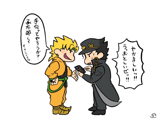 パズドラムズい😩 