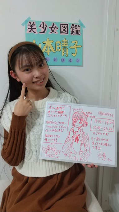 Twitterのコスプレ画像54