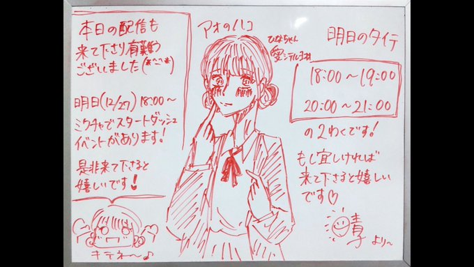 Twitterのコスプレ画像55