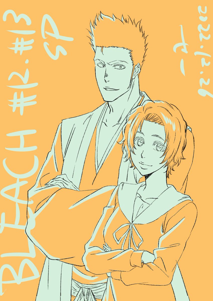 sey__'s tweet photo. さてさて、BLEACH本日12話13話一挙放送。今日も少し開始時間が違いますのでご注意を。よろしくどうぞー https://t.co/0CmXC8NDDh