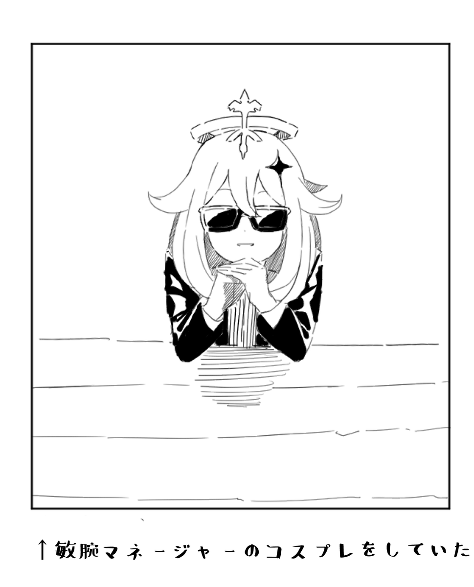 #原神 