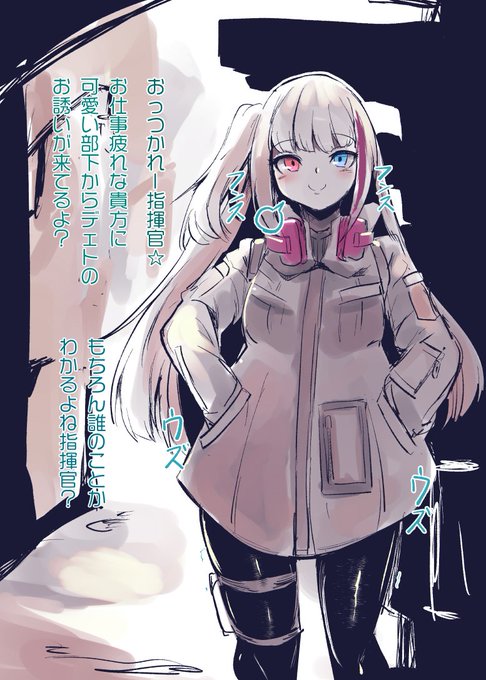 この指揮官は副官のMDRからかなり好かれてるみたいですよ。

問題は春田さんでないことだ。(春田第一主義) 