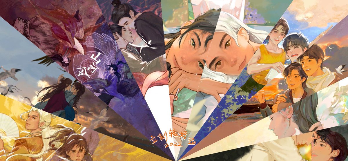 2022 See you next year！ #wordofhonor #山河令 #山河令登山中 #Junzhe #俊哲