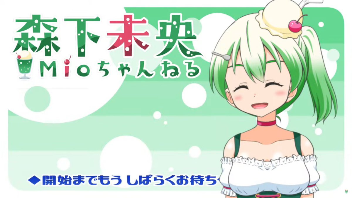 「代理というかうちの(バーチャル)妹ですけどね#自分の代理キャラを貼れ見た人もやる」|森下真央＠全勇１巻発売中（漫画家）/ 未央（週末Vtuber）のイラスト