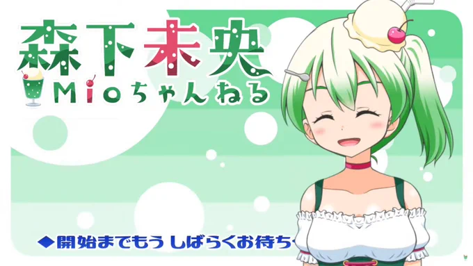 代理というかうちの(バーチャル)妹ですけどね#自分の代理キャラを貼れ見た人もやる 