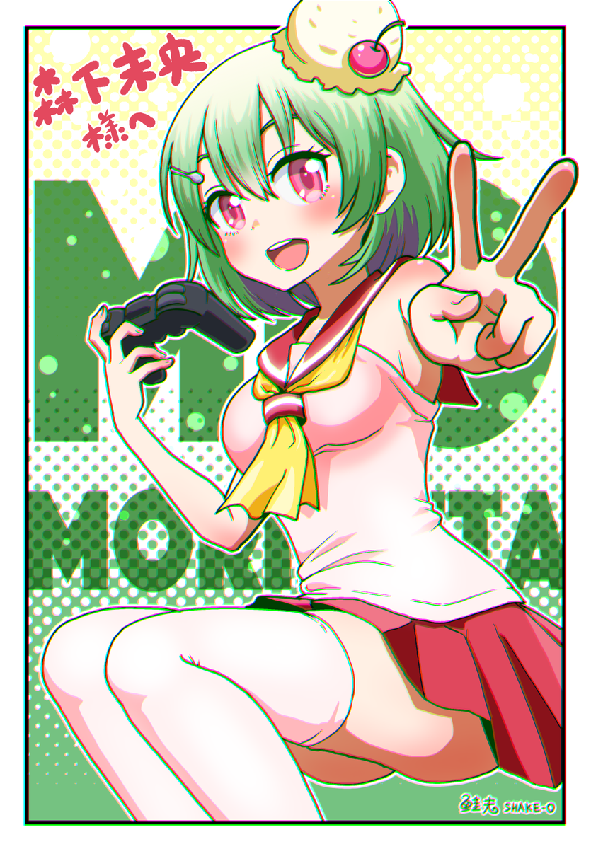 「代理というかうちの(バーチャル)妹ですけどね#自分の代理キャラを貼れ見た人もやる」|森下真央＠全勇１巻発売中（漫画家）/ 未央（週末Vtuber）のイラスト