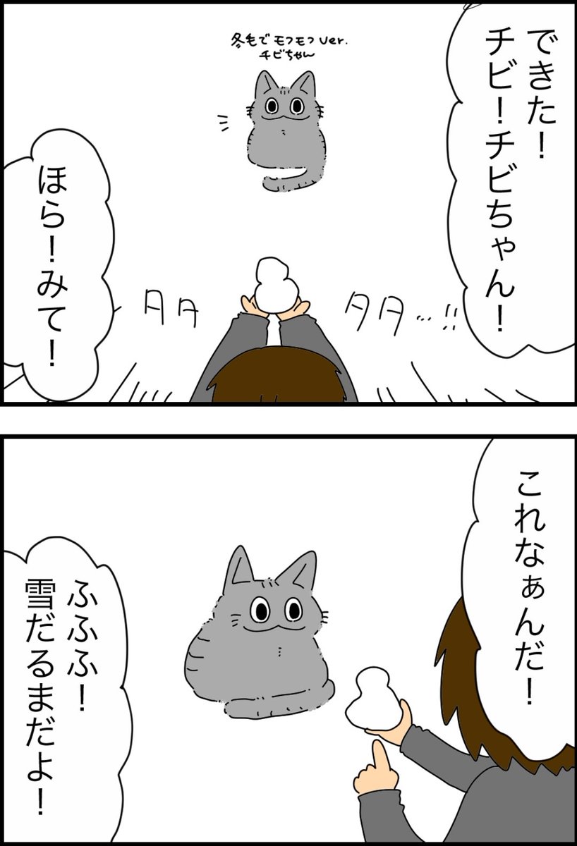 【悲報】彼氏の猫への愛、だいたい空ぶってしまう 