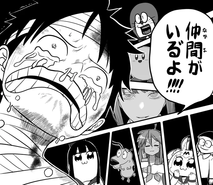 余裕で仲間の顔を覚えてないルフィ 