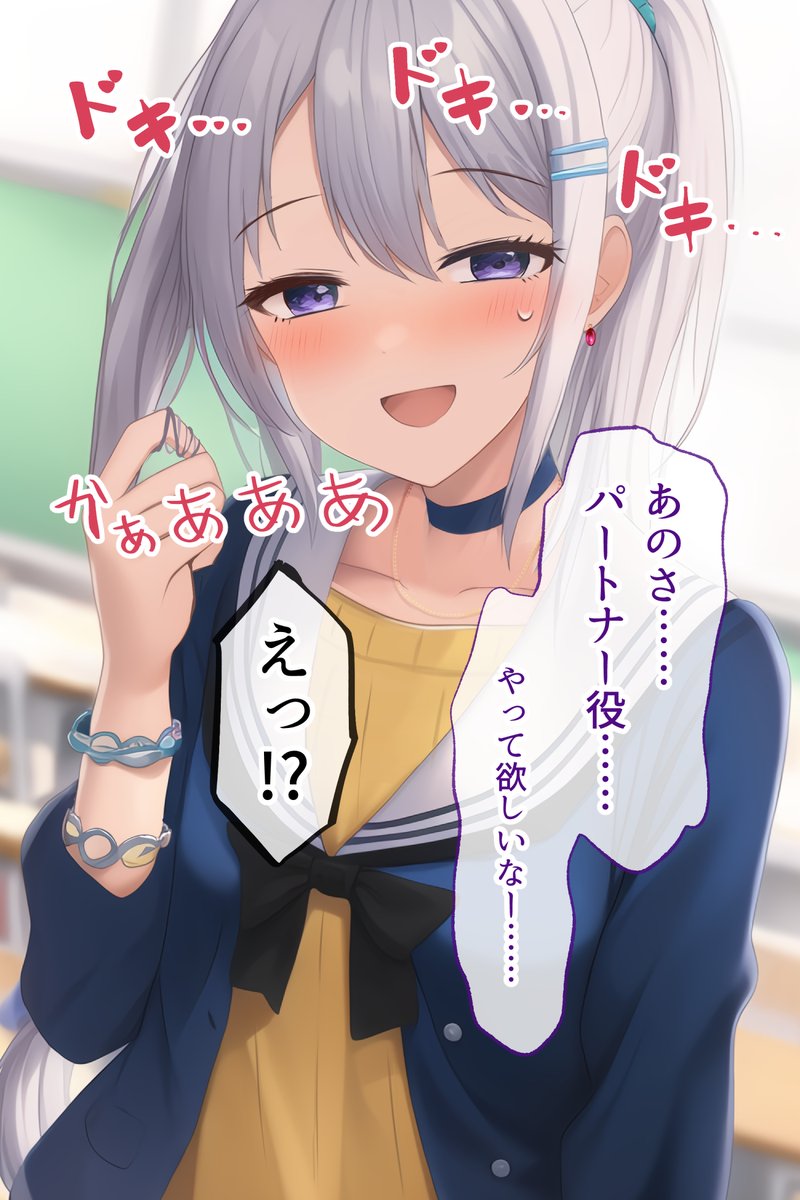 12月27日にDLsiteの方で同意有のVR上でのリョナプレイCG集が出まーす!本編はちょっとTwitterでは載せるのがヤバいレベル。バーチャルなので安全だし全体的にイチャラブものです。今回のメインアイテムは矢と電流です。 