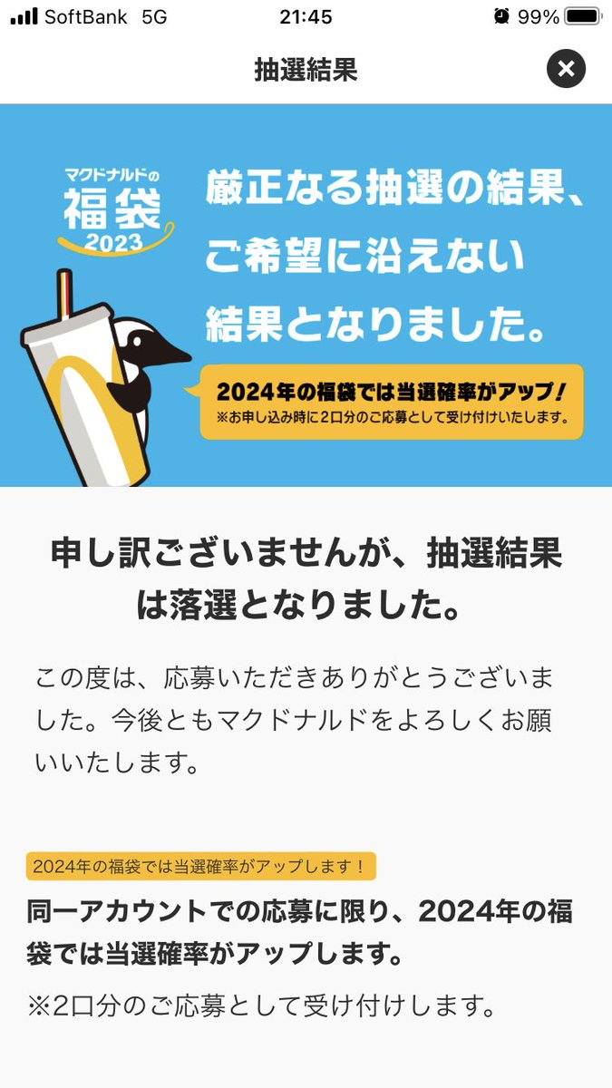 dontacos0817's tweet photo. @HeadRock_taka2 うらやま https://t.co/M7b4zjqkYB