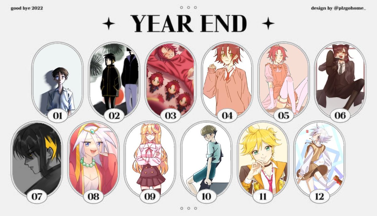 연말정산 저 그림 안 그리거든요😋