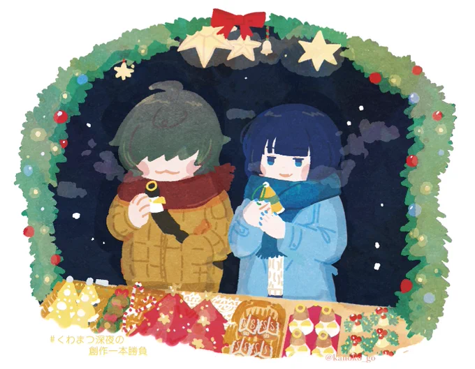 くわまつ #今月描いた絵を晒そう 