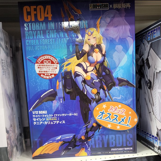 えっち&amp;えっち 