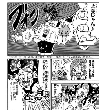 マッシュル Mashle の漫画を全巻無料で読めるか調査 マンガアプリの配信一覧 コミックの杜