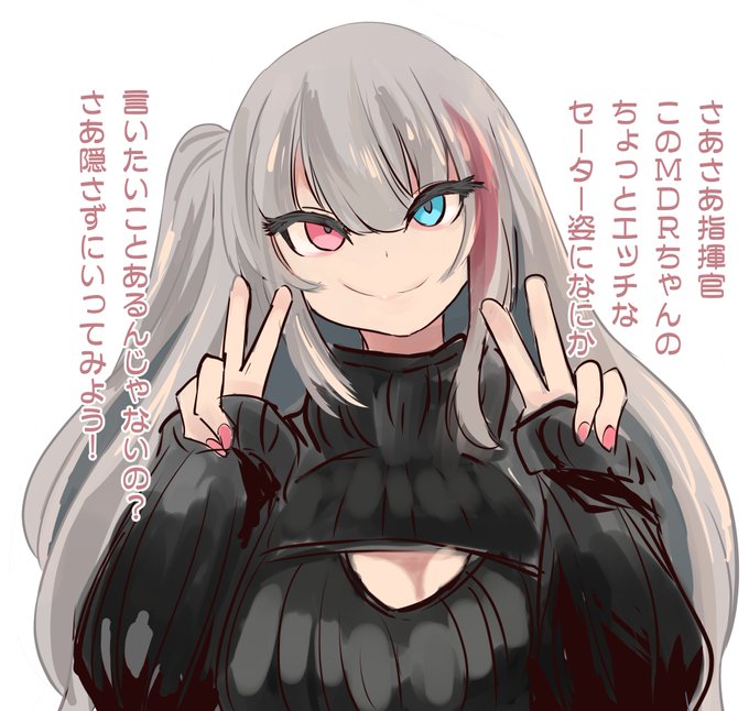 この指揮官が春田さんからもしデートに誘われたら?

そりゃあこんなMDRはロッカーに投げ込んでタキシードにバラの花束持って指輪忍ばせてさっそうとロールスロイスで現れますよ(やり過ぎ)

こんなかわいいのにね。やっぱかわいくねえや。 