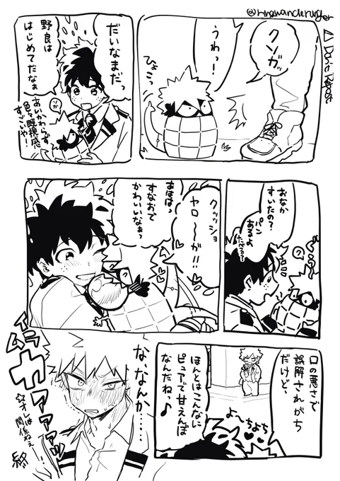 だいたい なんかおもいあたって まじぎれしそうなやつ 