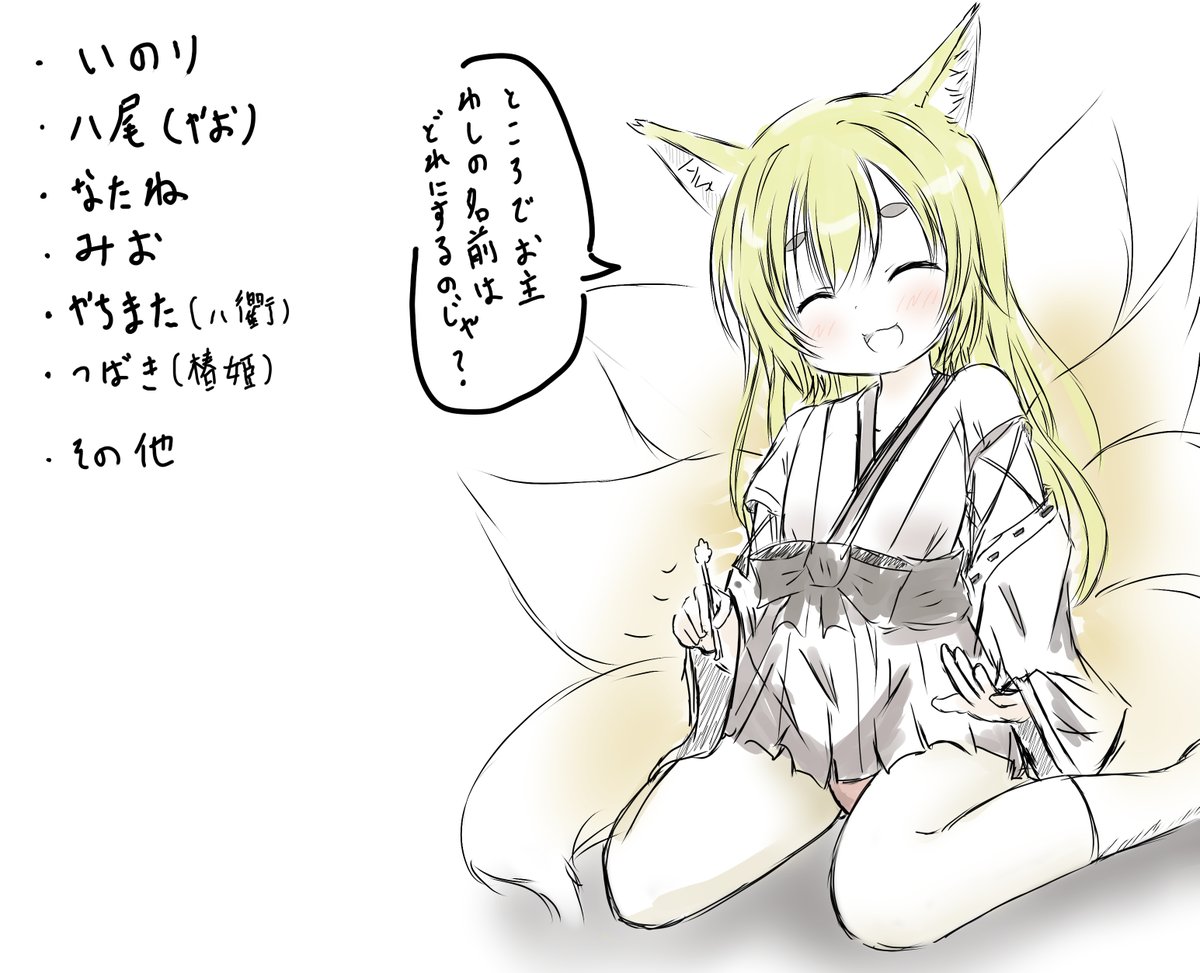 うーむ 