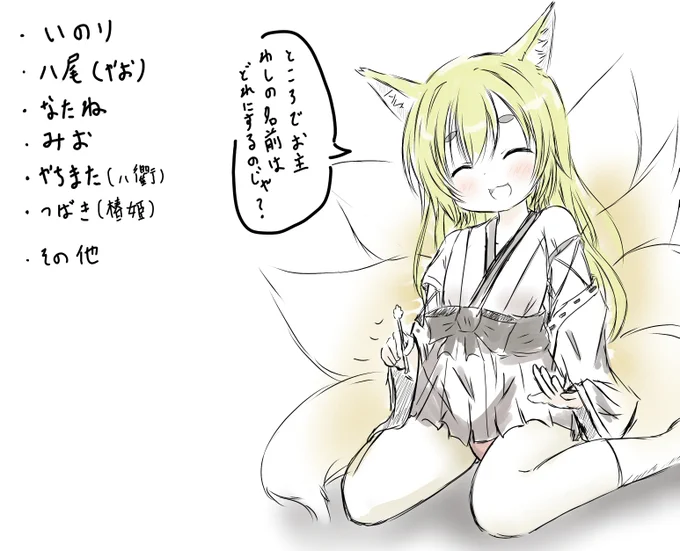 うーむ 