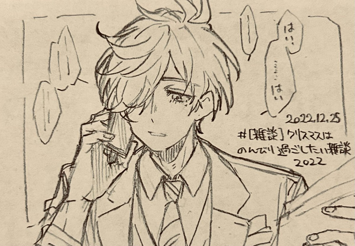 じつはここすき 