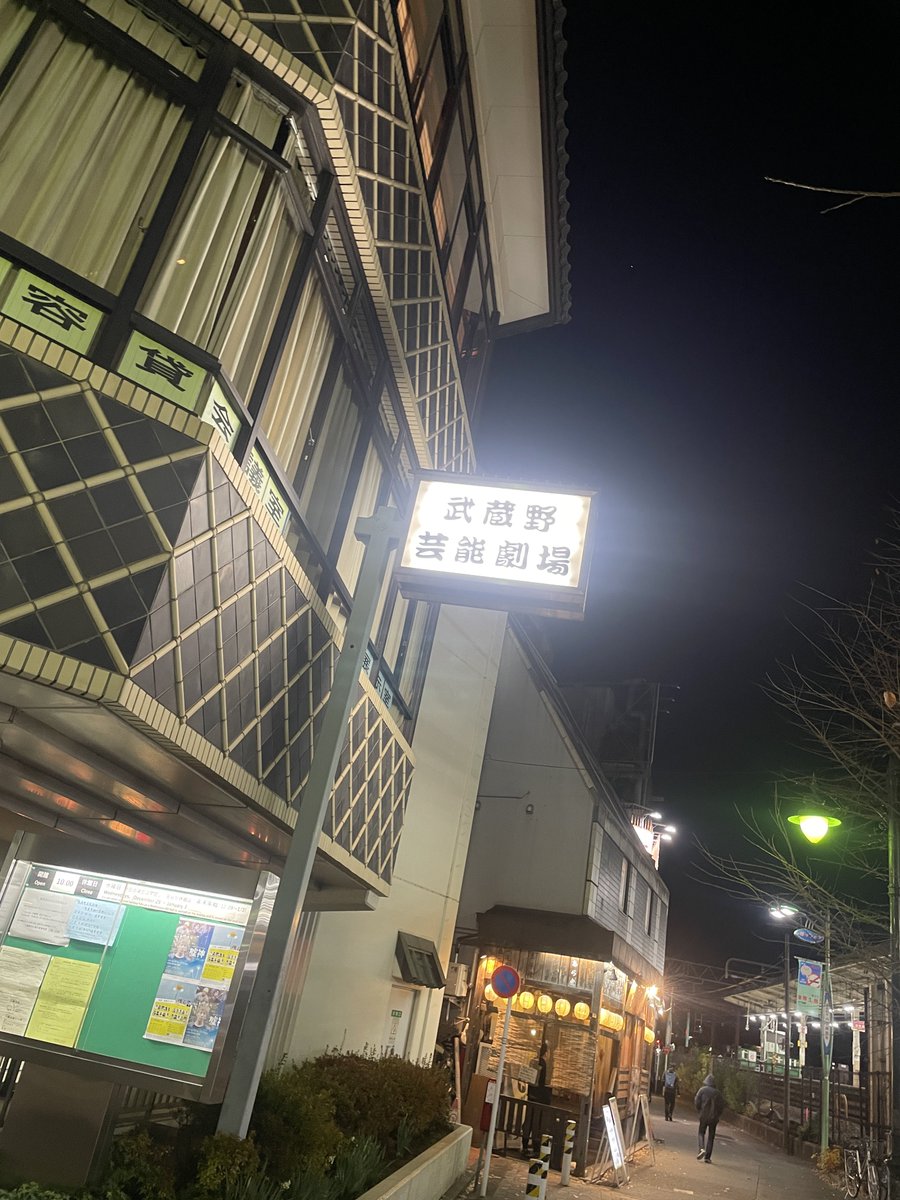 boxingk5's tweet photo. #嘘神　観劇してきました！！！
懐かしのみんなの姿を一年前に一緒に立っていた舞台上を観てなんだか感慨深い気持ちになりました。笑
千秋楽お疲れ様でした〜

#盆栽サイダー https://t.co/RIMp6MaL4V