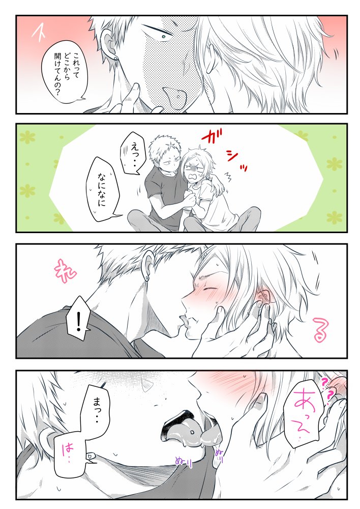 ② 