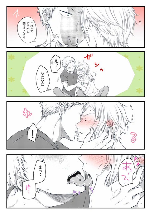 ② 